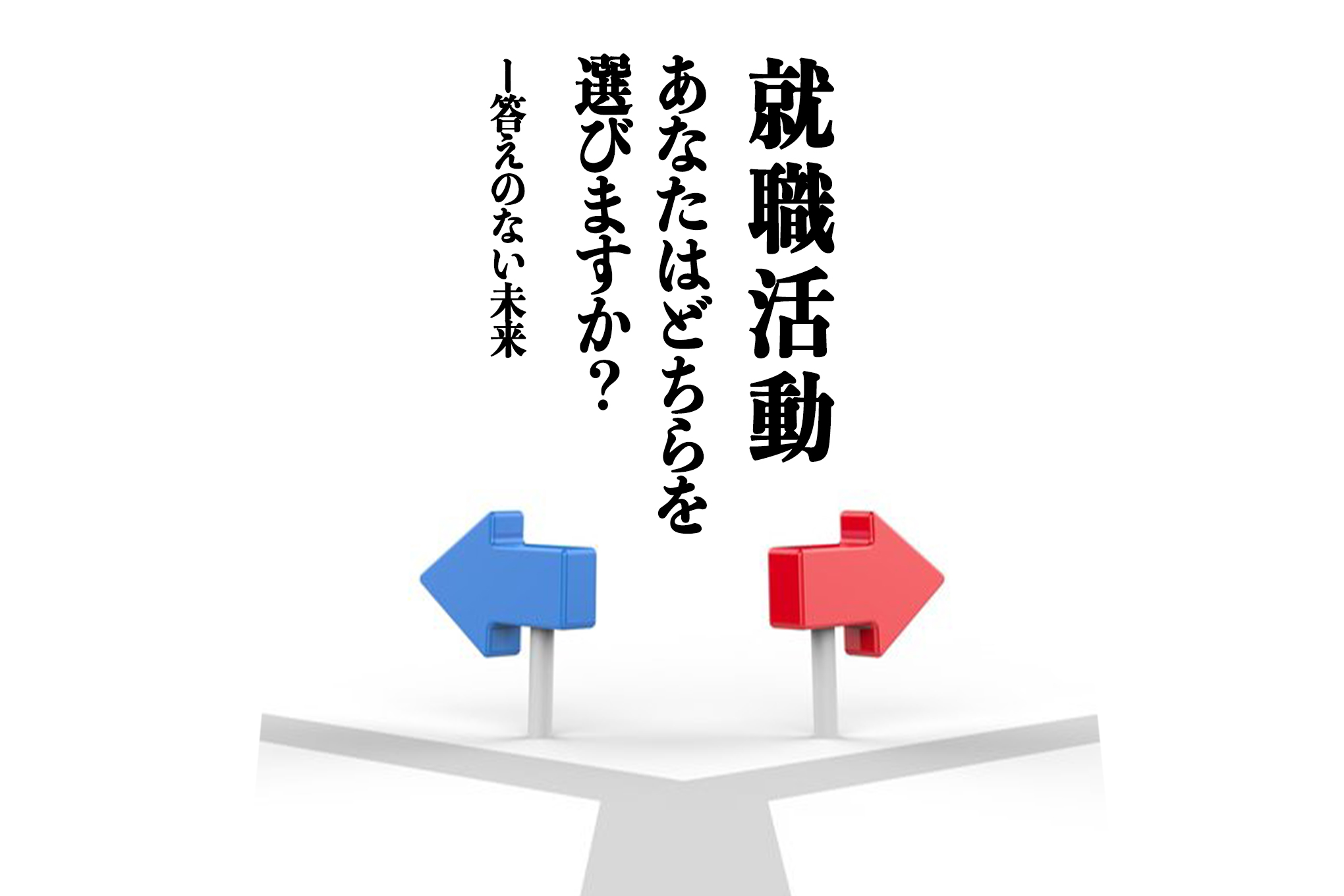 仕事を極めると人は幸せになれるのか 働く上での本当の
