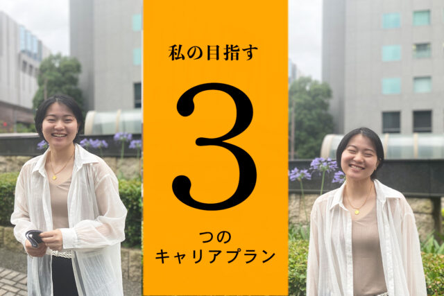 自己肯定感が低い女性の描くキャリアプラン ゼロメディア Zero Media 自己肯定感が低い女性の描くキャリアプラン ゼロメディア Zero Media